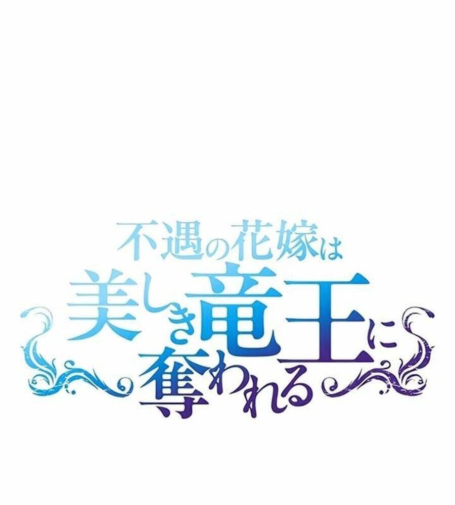 Cô Dâu Bất Hạnh Bị Long Vương Quyến Rũ Bắt Cóc [Chap 1-10]