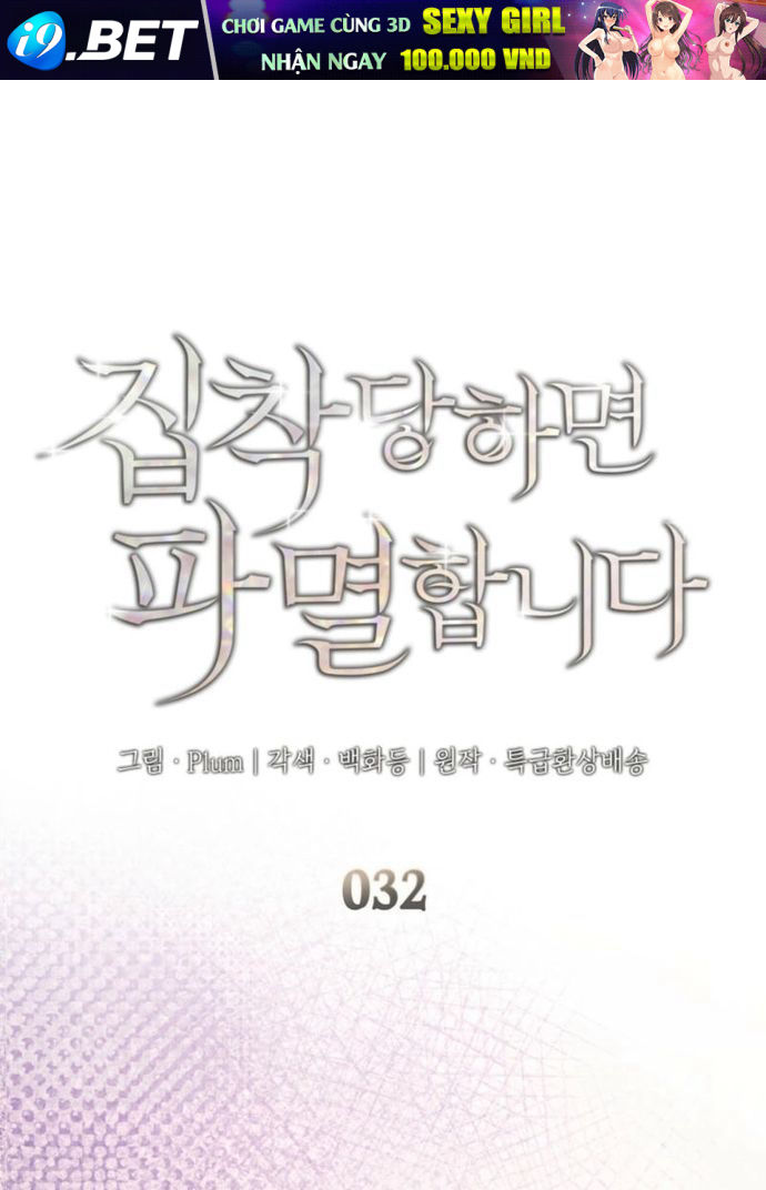 Trò Chơi Tình Ái [Chap 30-40]