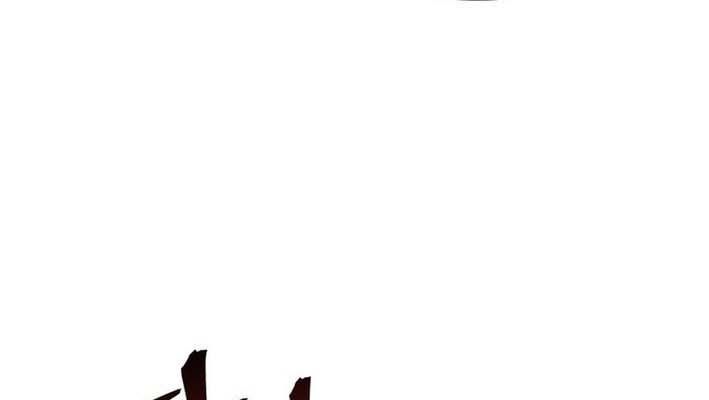 Thần Ma Y Tiên [Chap 25-31]