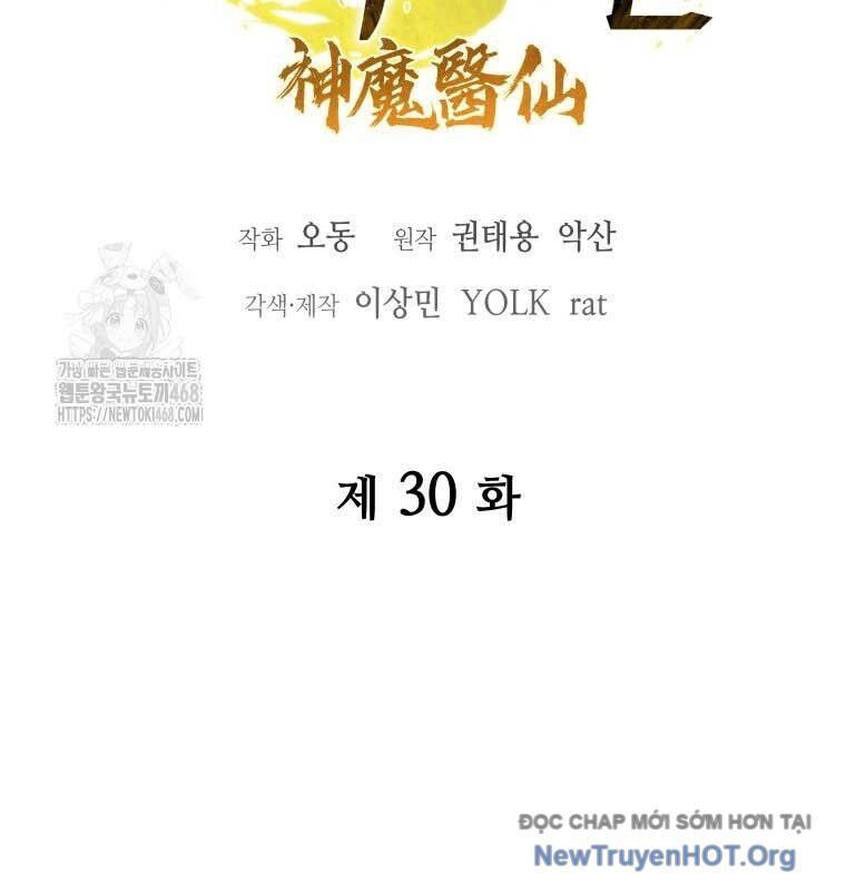 Thần Ma Y Tiên [Chap 25-31]