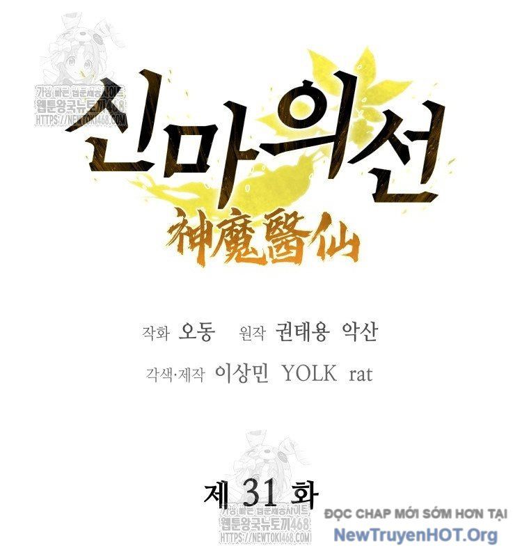 Thần Ma Y Tiên [Chap 25-31]