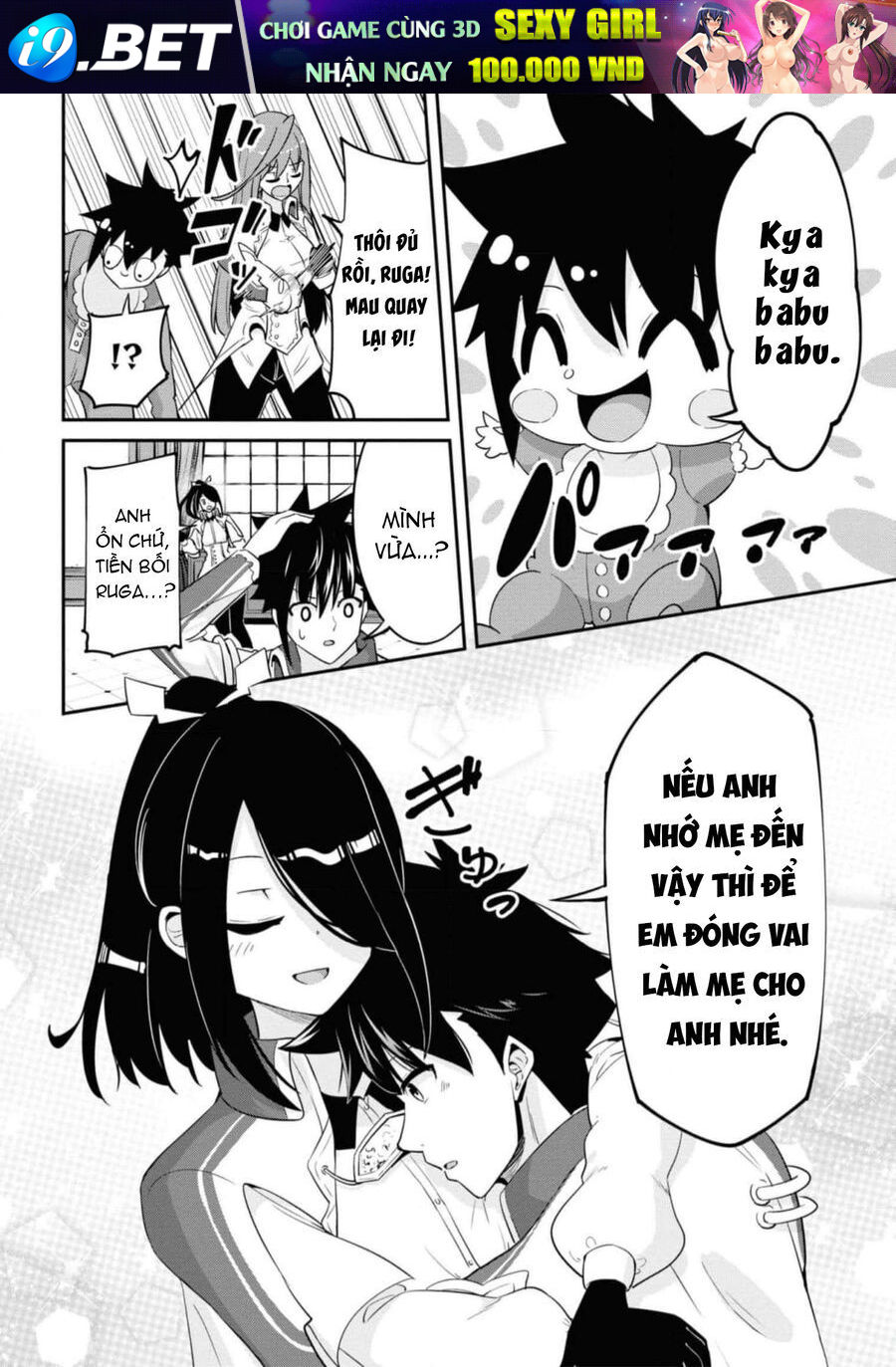 Sekishi Ni Natta Kedo Danchou No Oppai Ga Sugosugite Kokoro Ga Kiyomerarenai [Chap 14-17]