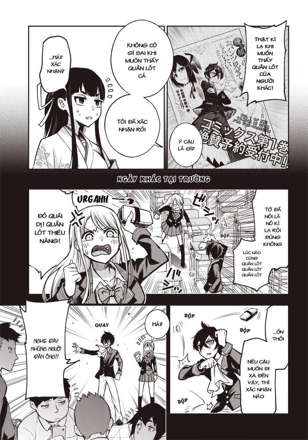 Iya Na Kao Sarenagara Opantsu Misete Moraitai [Chap 16-21]