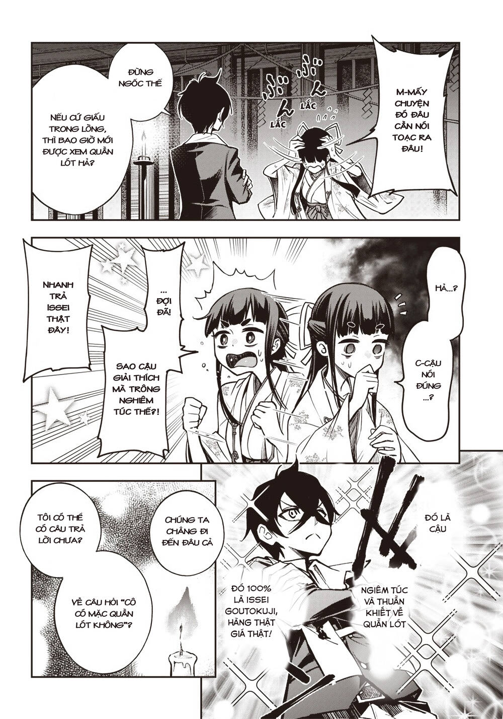 Iya Na Kao Sarenagara Opantsu Misete Moraitai [Chap 16-21]