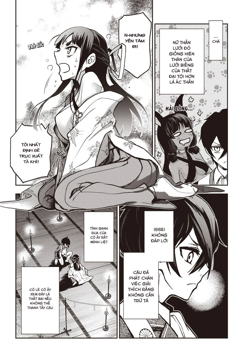 Iya Na Kao Sarenagara Opantsu Misete Moraitai [Chap 16-21]
