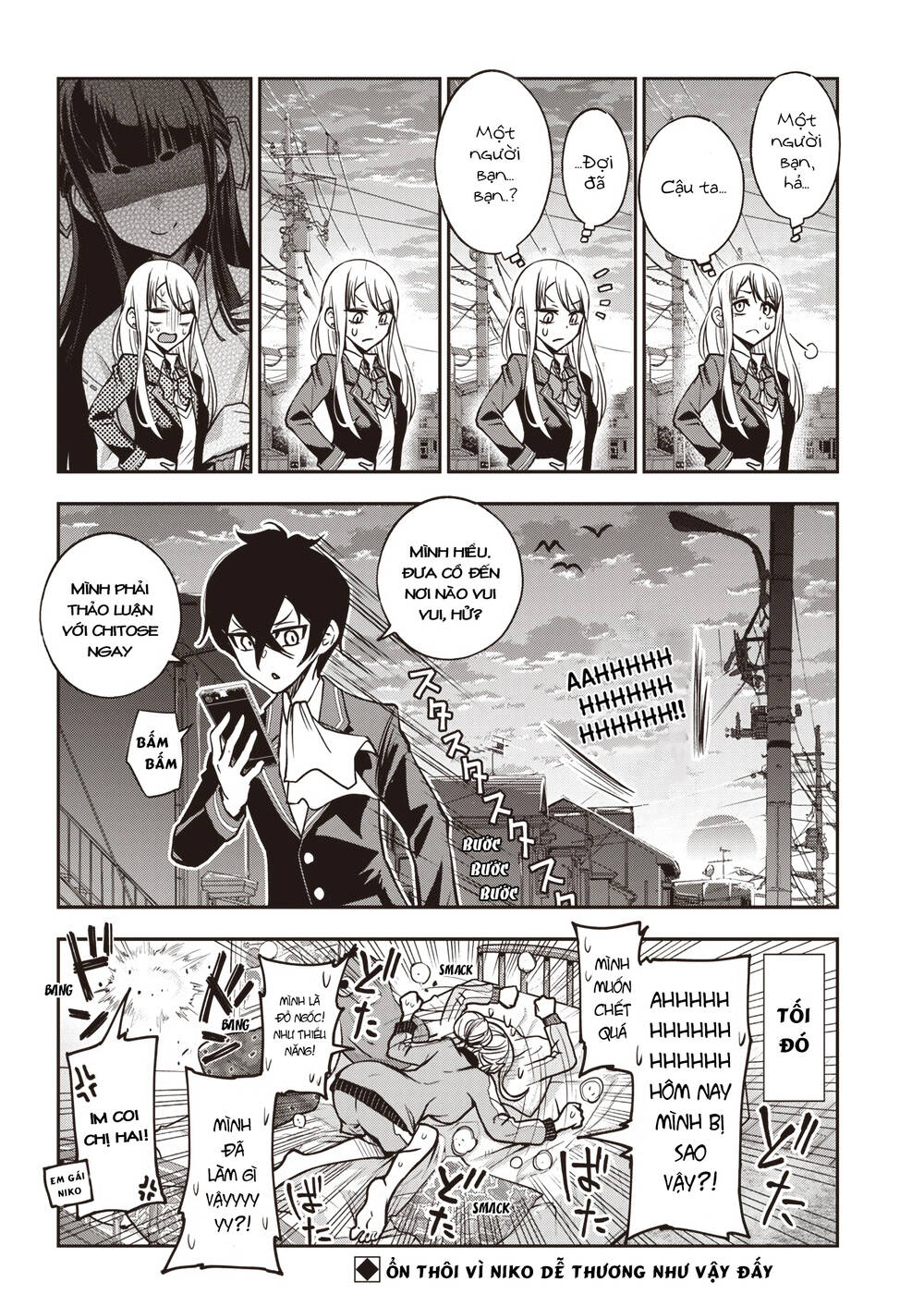 Iya Na Kao Sarenagara Opantsu Misete Moraitai [Chap 16-21]