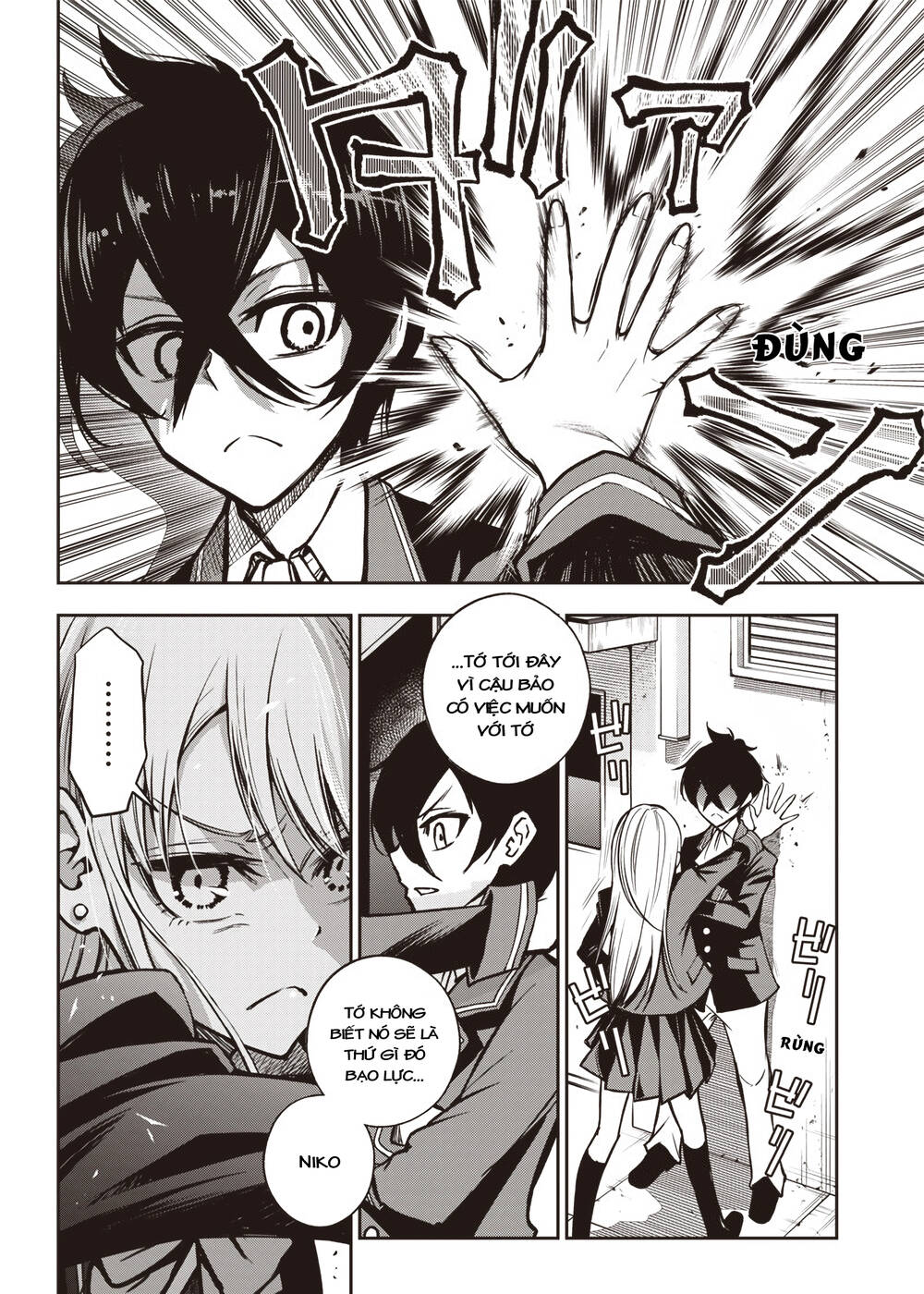 Iya Na Kao Sarenagara Opantsu Misete Moraitai [Chap 16-21]