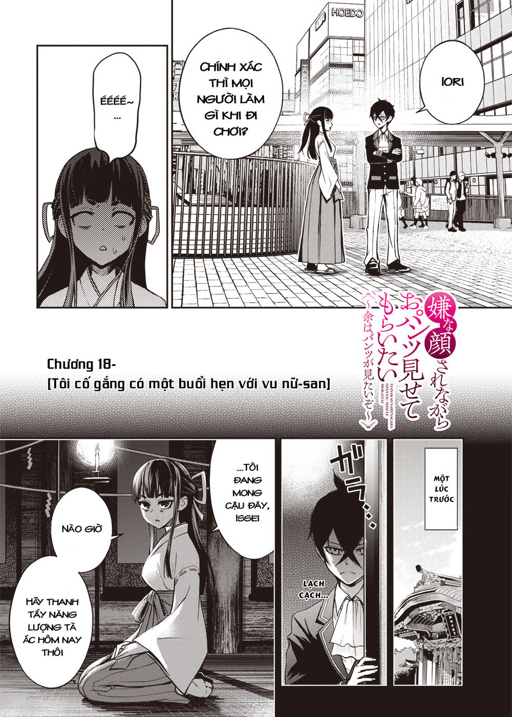 Iya Na Kao Sarenagara Opantsu Misete Moraitai [Chap 16-21]