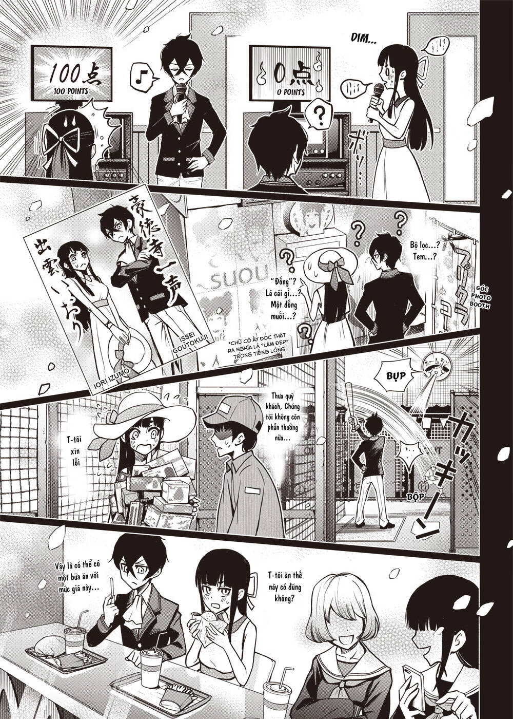 Iya Na Kao Sarenagara Opantsu Misete Moraitai [Chap 16-21]