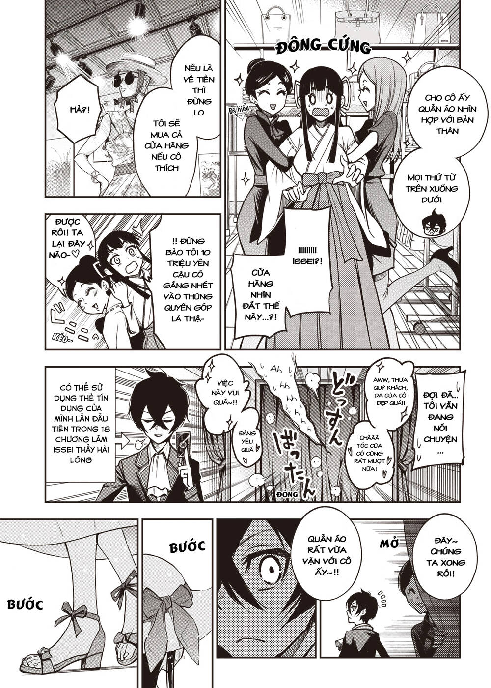 Iya Na Kao Sarenagara Opantsu Misete Moraitai [Chap 16-21]