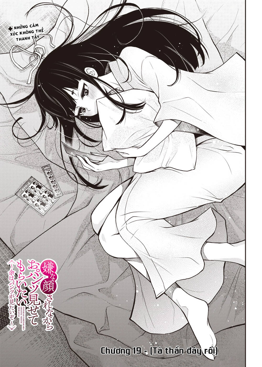 Iya Na Kao Sarenagara Opantsu Misete Moraitai [Chap 16-21]