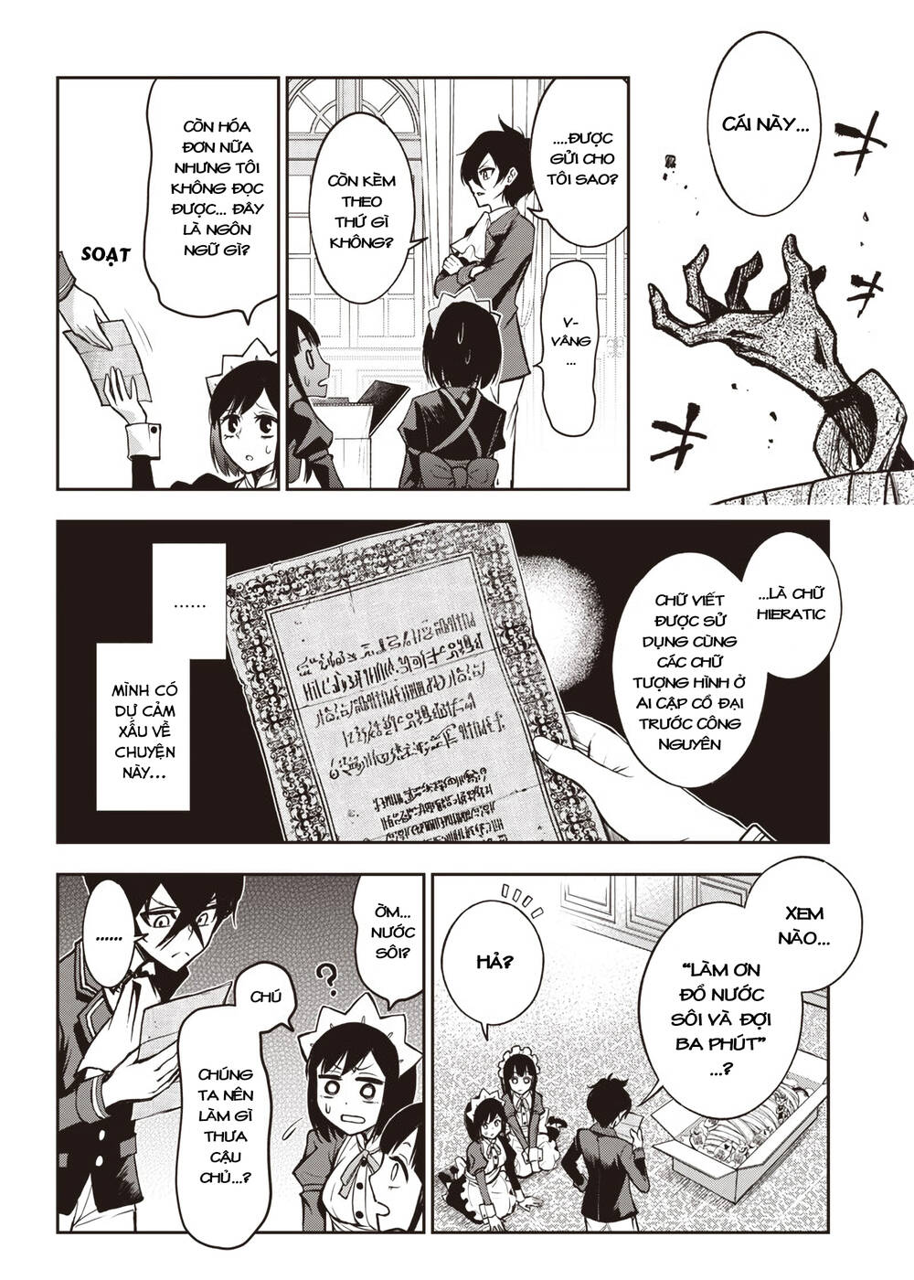 Iya Na Kao Sarenagara Opantsu Misete Moraitai [Chap 16-21]