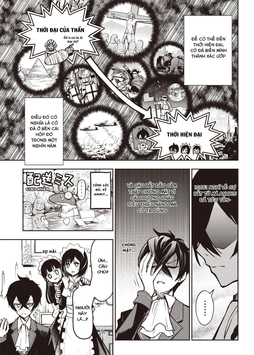 Iya Na Kao Sarenagara Opantsu Misete Moraitai [Chap 16-21]