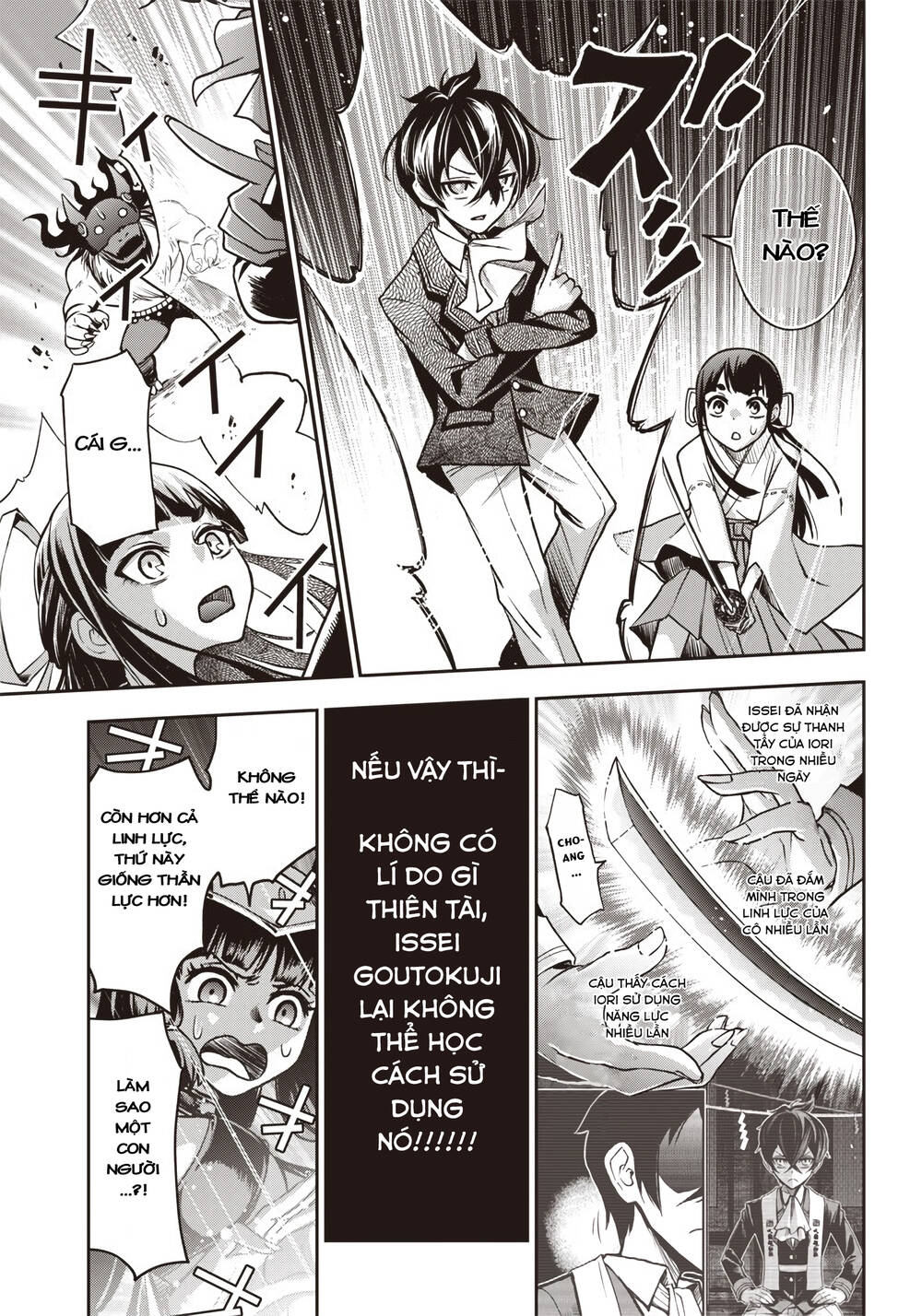 Iya Na Kao Sarenagara Opantsu Misete Moraitai [Chap 16-21]