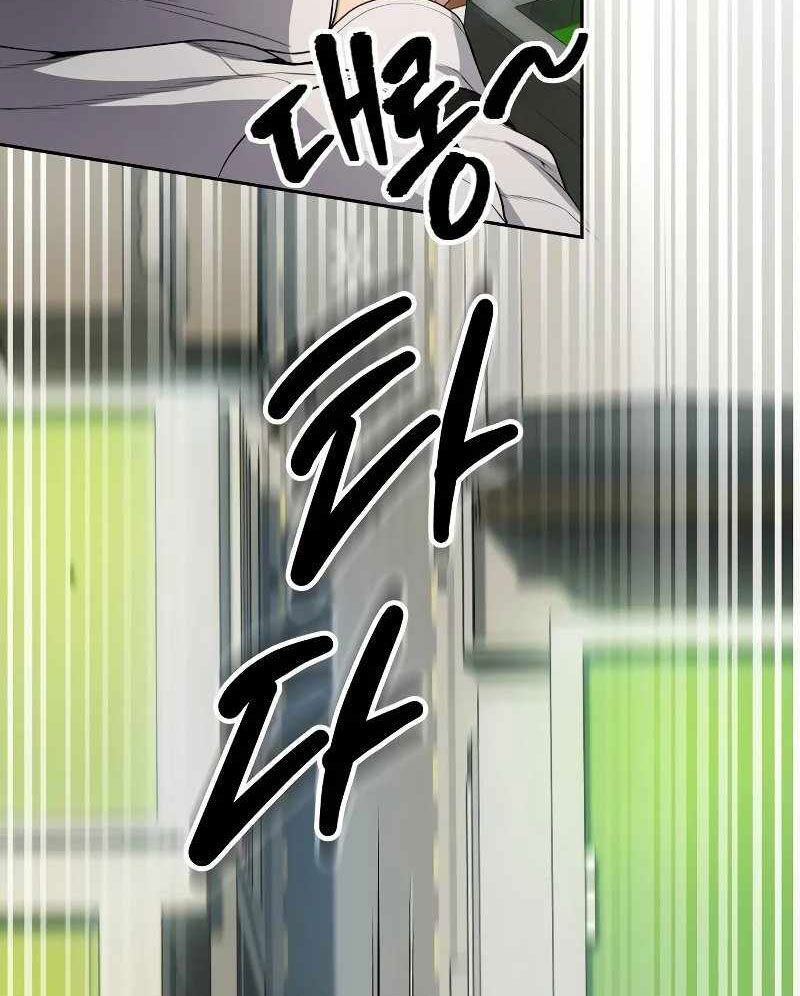 Sự Trở Lại Của Người Chơi Thiên Tài [Chap 16-81]