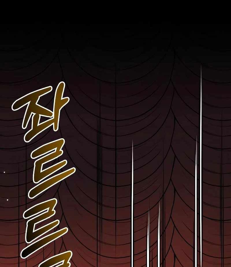 Sự Trở Lại Của Người Chơi Thiên Tài [Chap 16-81]