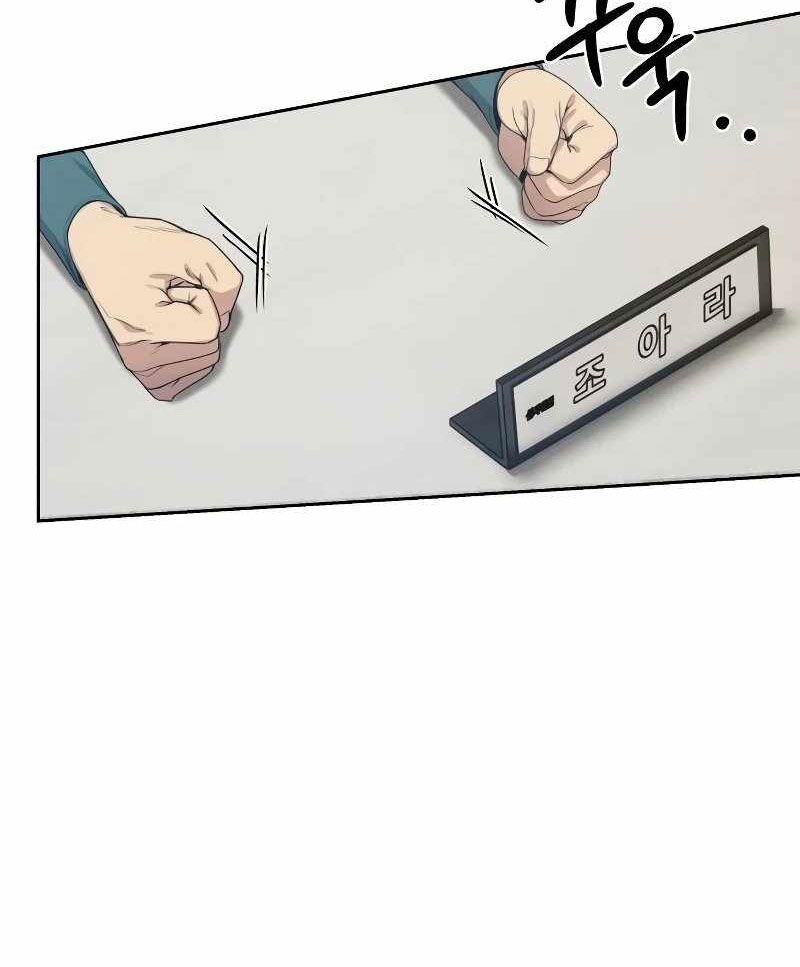 Sự Trở Lại Của Người Chơi Thiên Tài [Chap 16-81]