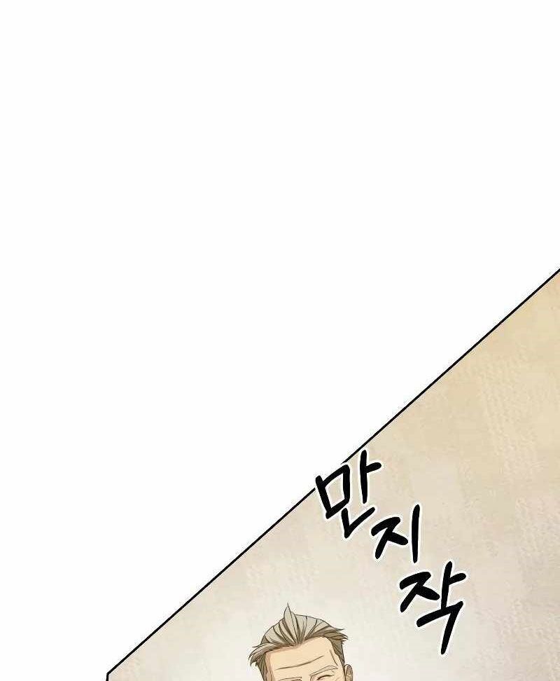 Sự Trở Lại Của Người Chơi Thiên Tài [Chap 16-81]