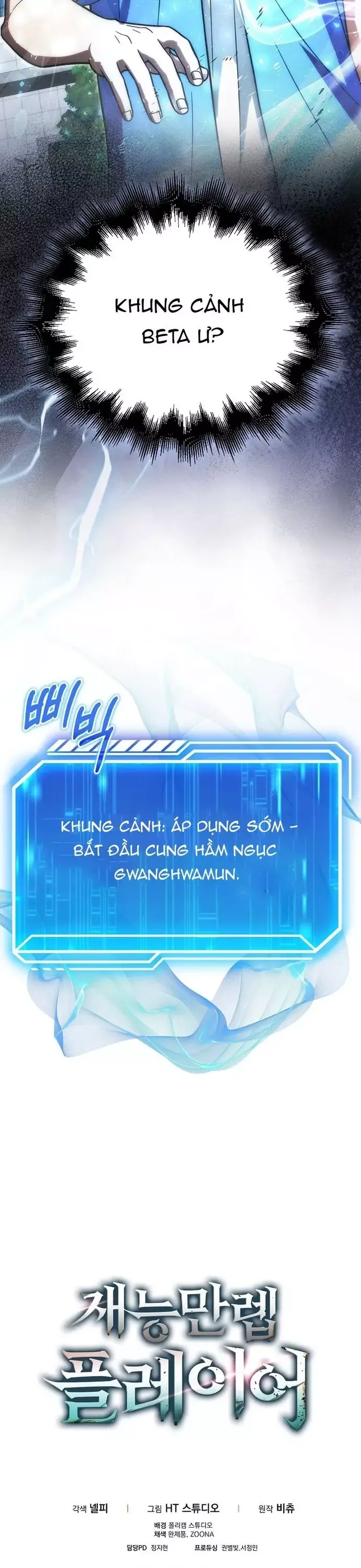 Sự Trở Lại Của Người Chơi Thiên Tài [Chap 16-81]
