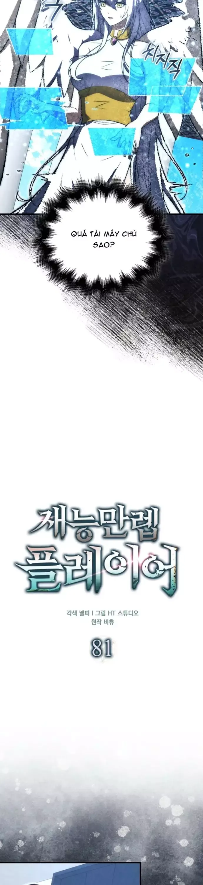 Sự Trở Lại Của Người Chơi Thiên Tài [Chap 16-81]