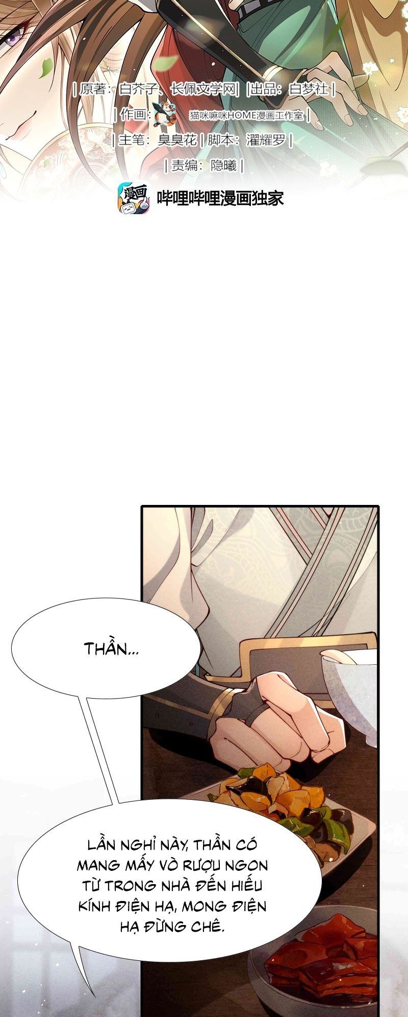 Kim Phong Ngọc Lộ [Chap 32]