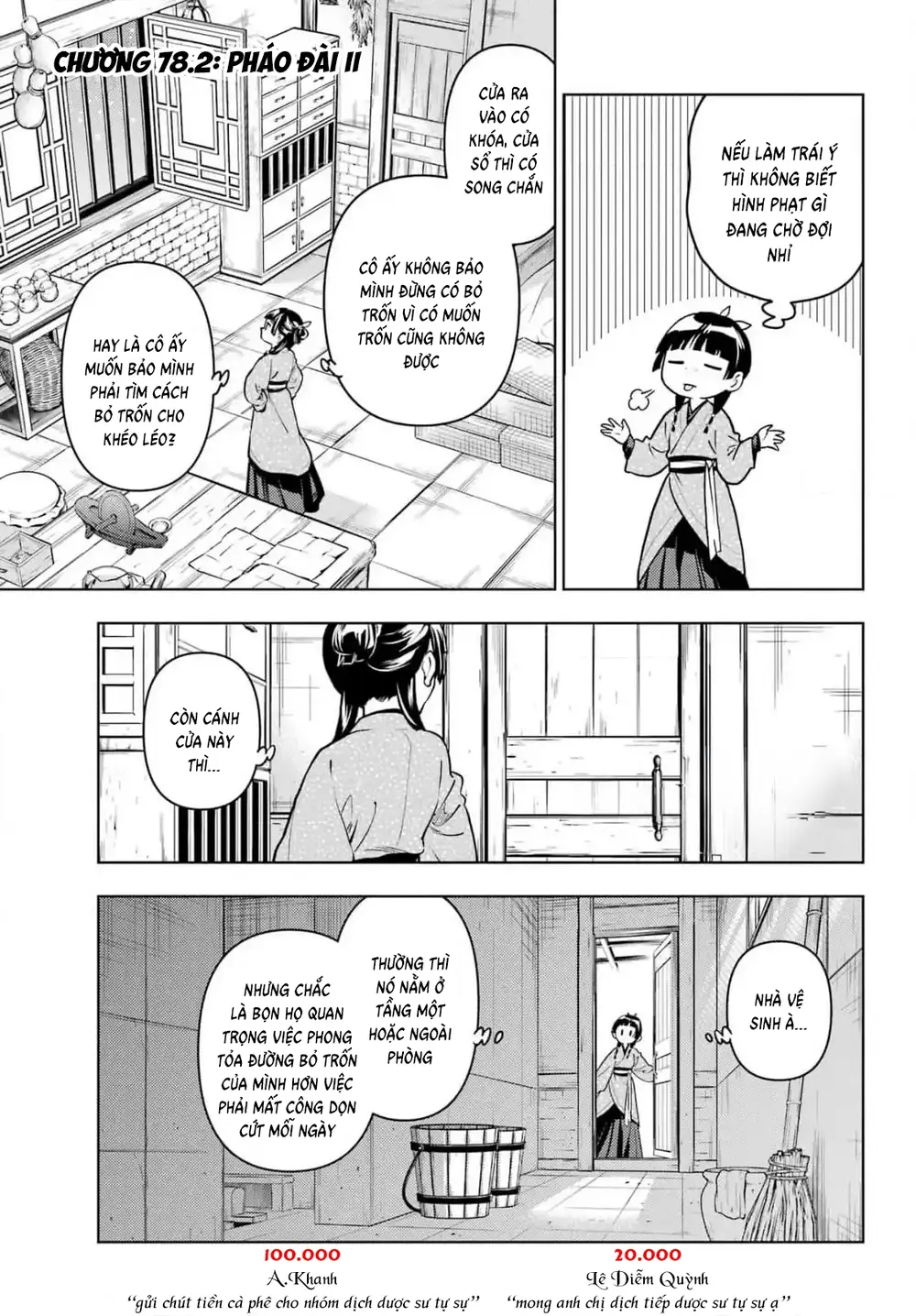 Độc Thoại Của Người Dược Sĩ [Chap 78.2-81] - Page 2