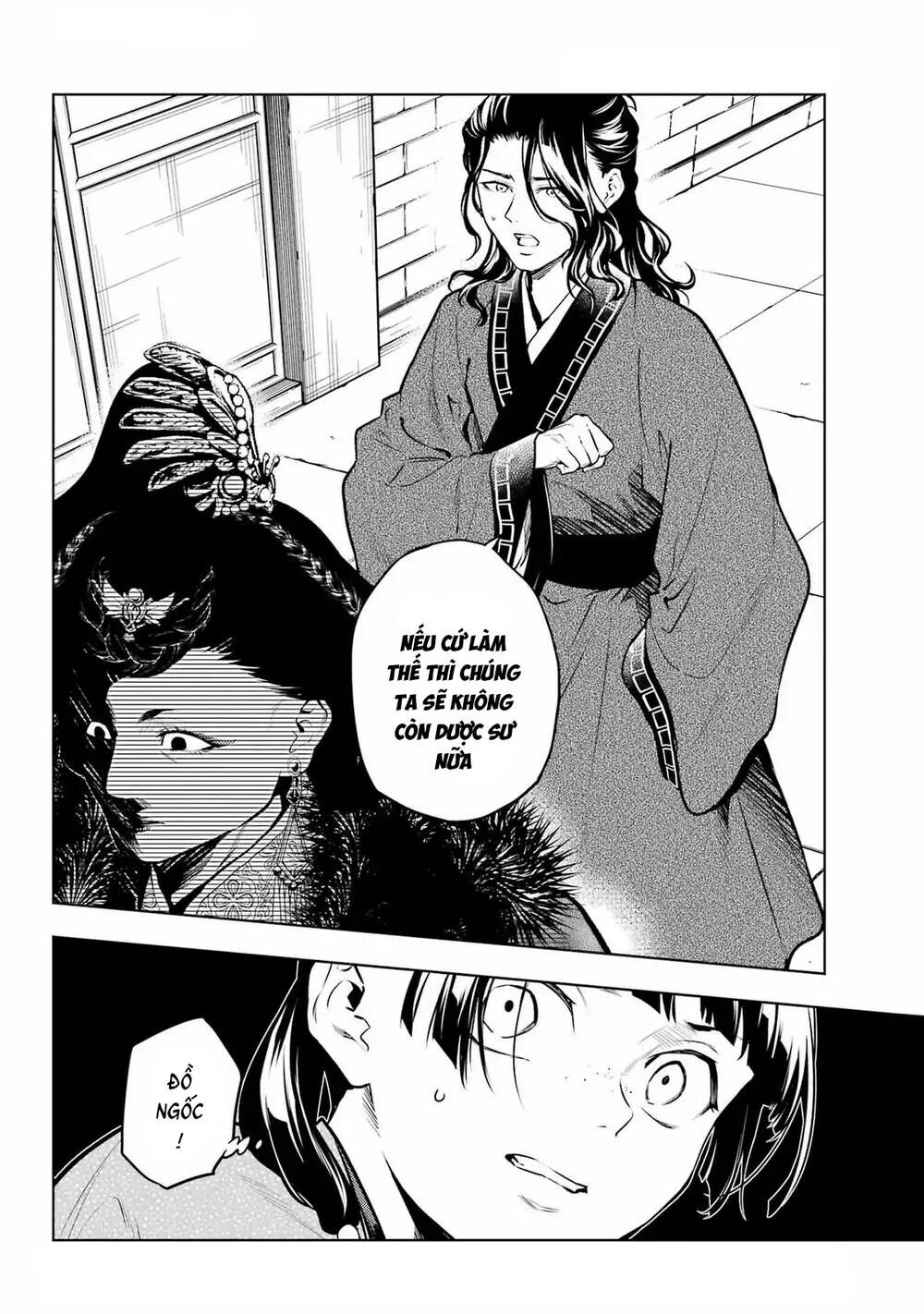 Độc Thoại Của Người Dược Sĩ [Chap 78.2-81] - Page 5