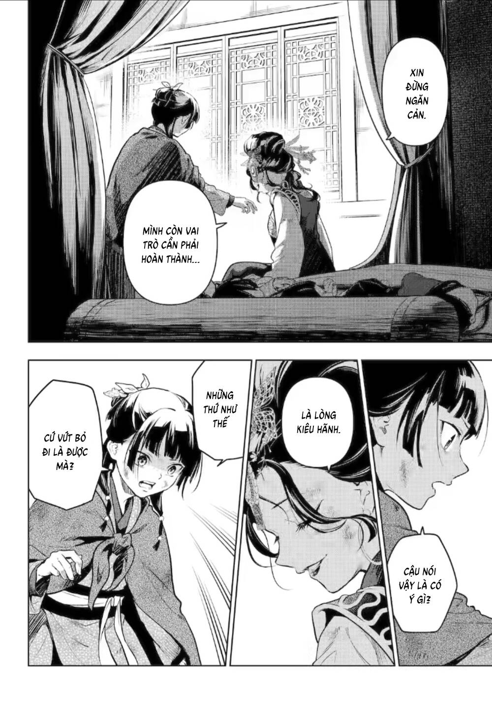 Độc Thoại Của Người Dược Sĩ [Chap 78.2-81] - Page 15