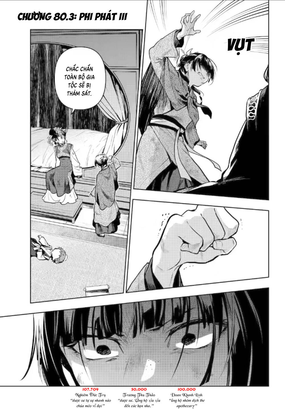 Độc Thoại Của Người Dược Sĩ [Chap 78.2-81] - Page 2