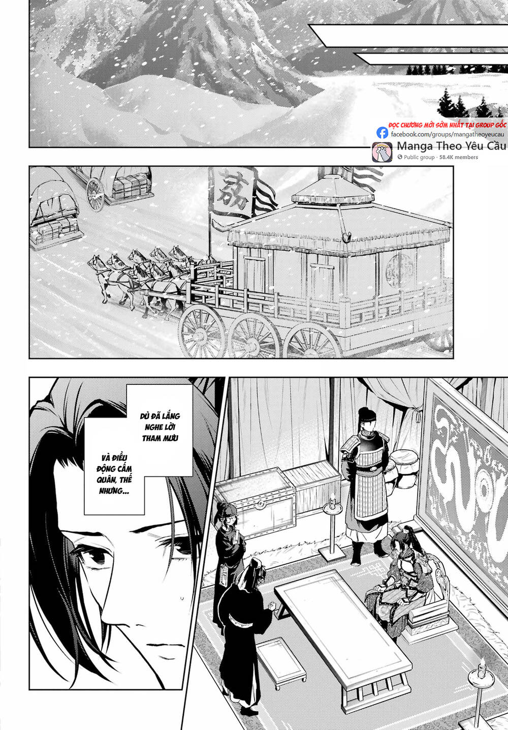 Chapter 99 - Image 2