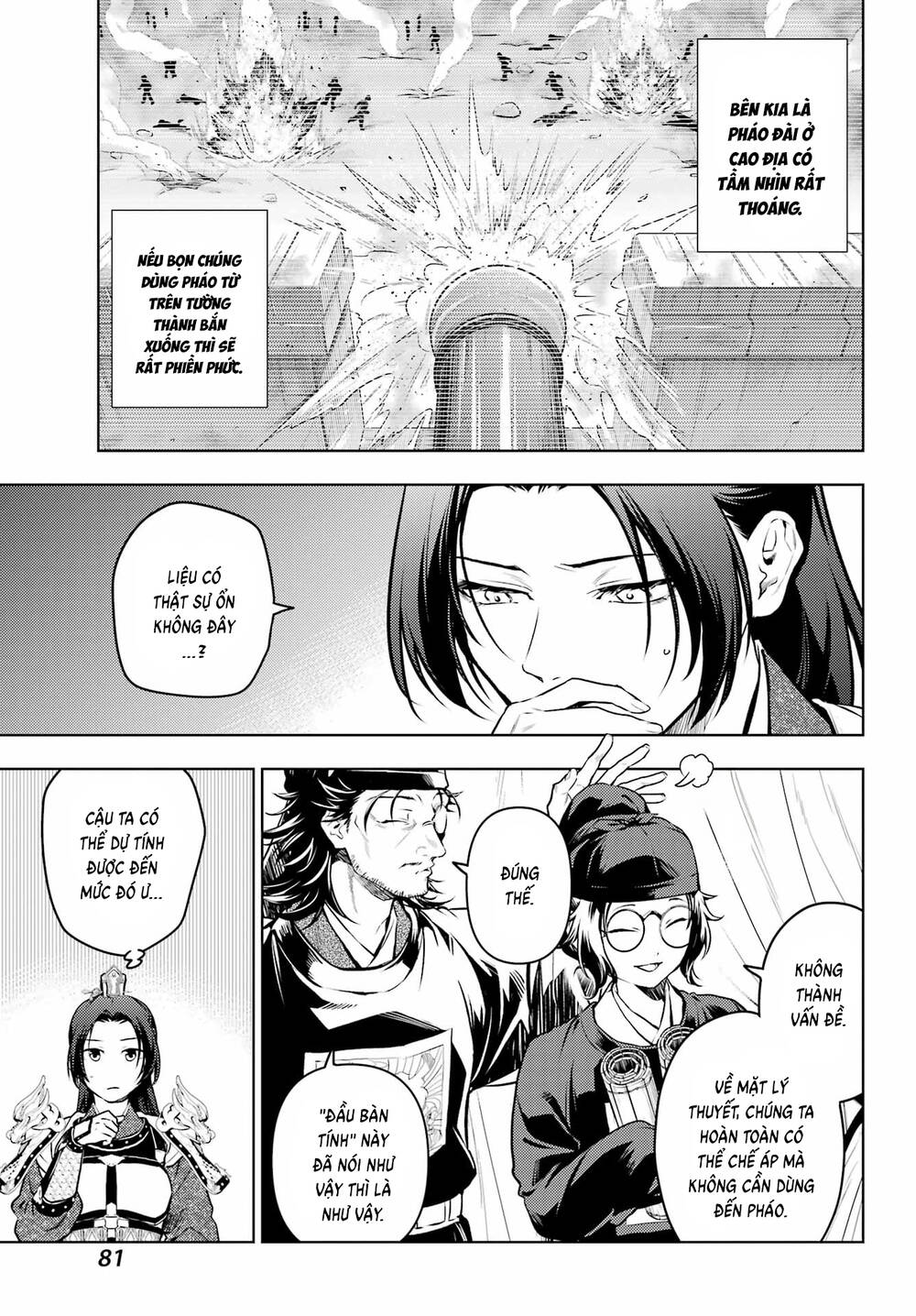 Chapter 99 - Image 7