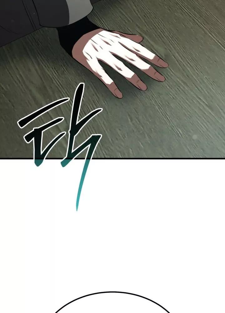 Phản Diện Mắt Cáo Của Học Viện Quỷ Giới [Chap 29-40]