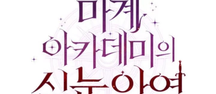 Phản Diện Mắt Cáo Của Học Viện Quỷ Giới [Chap 29-40]