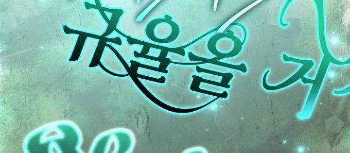 Phản Diện Mắt Cáo Của Học Viện Quỷ Giới [Chap 29-40]