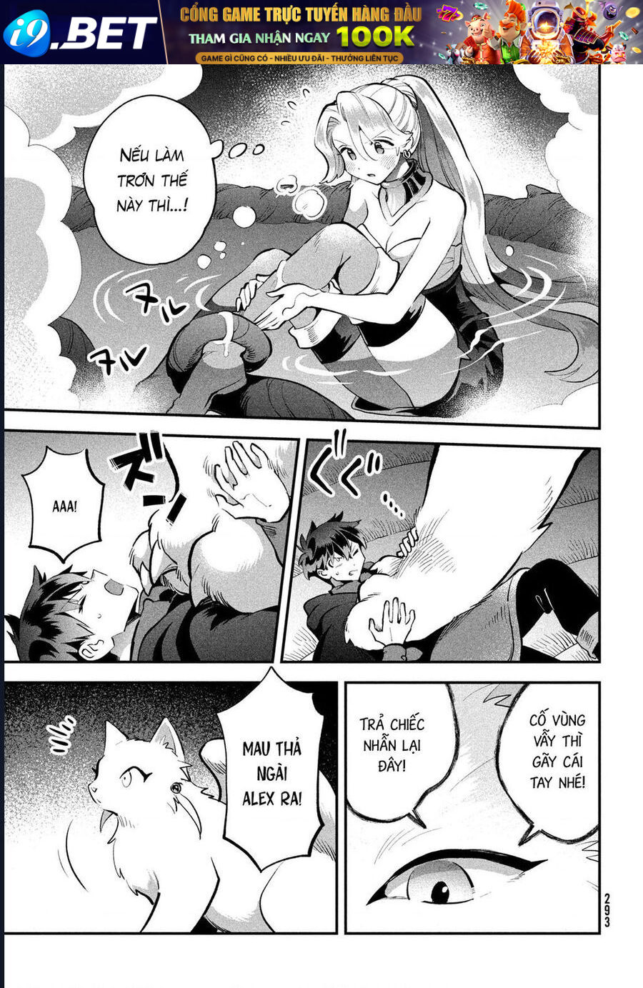 Chapter 65 - Image 4