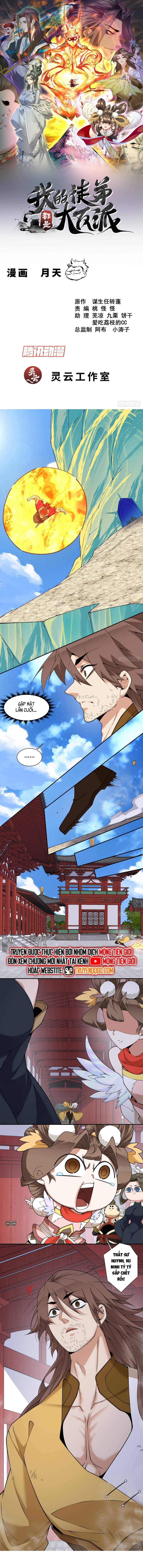 Chapter 411 - Image 3