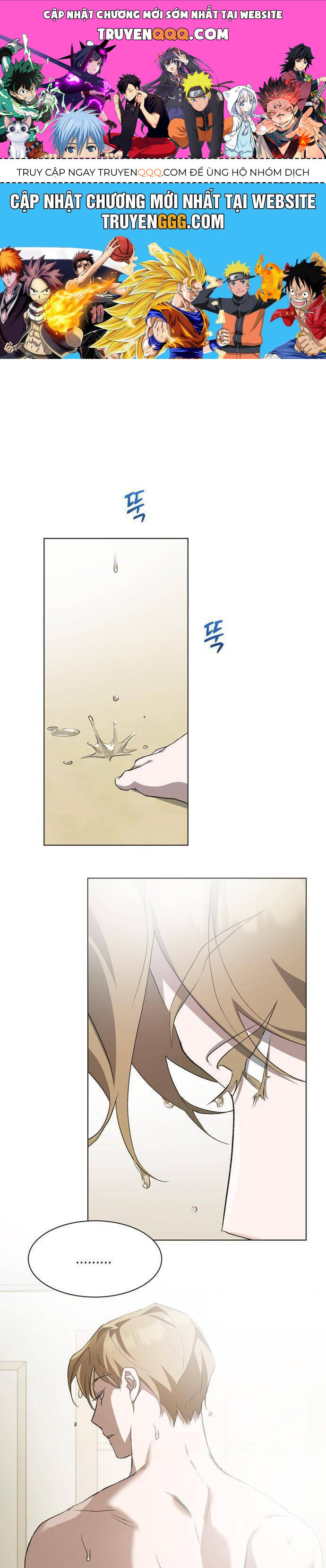 Chapter 77 - Image 1