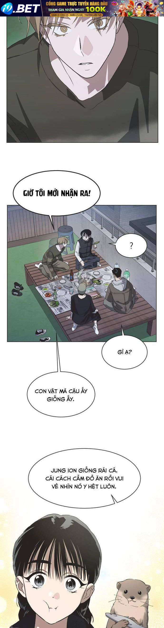 Chapter 77 - Image 14