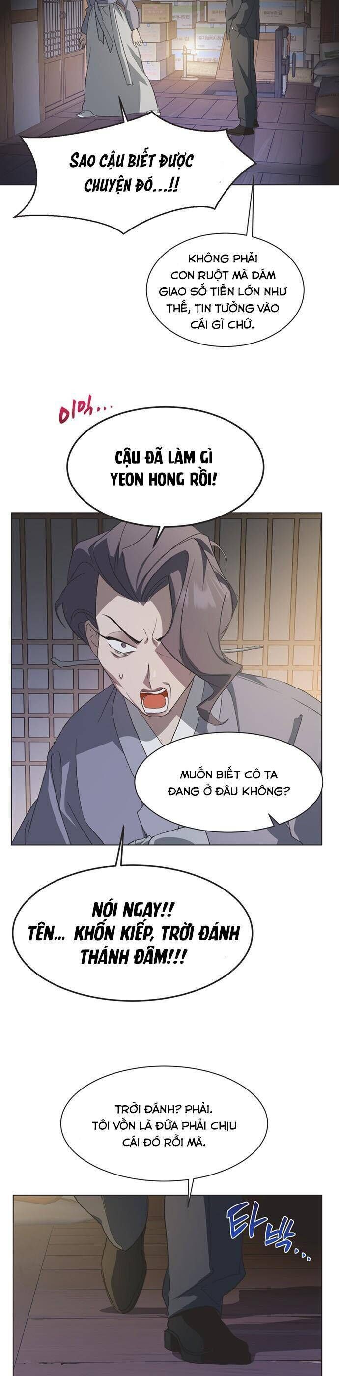 Chapter 80 - Image 4