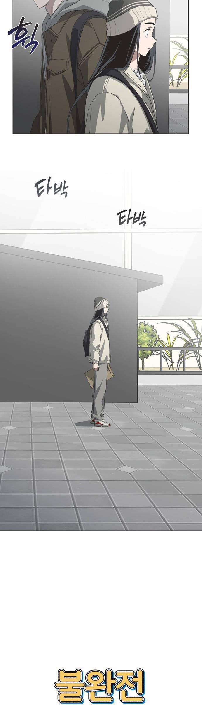 Chapter 81 - Image 3