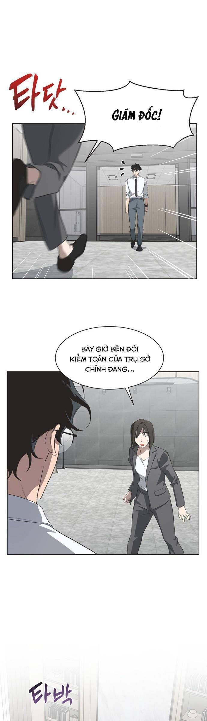 Chapter 82 - Image 11