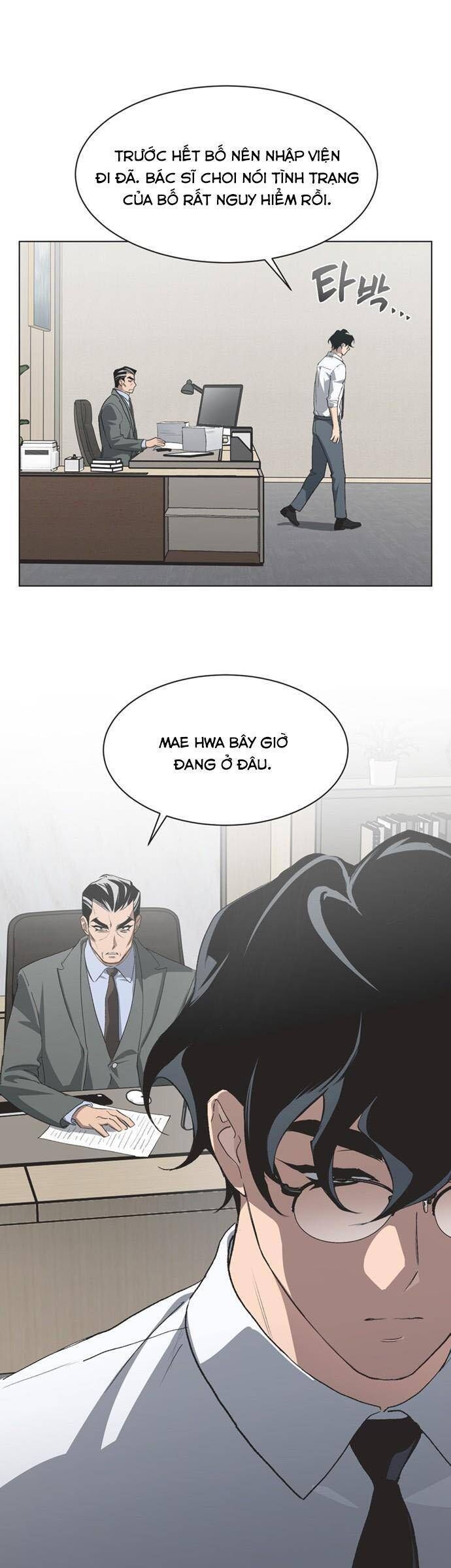 Chapter 82 - Image 16
