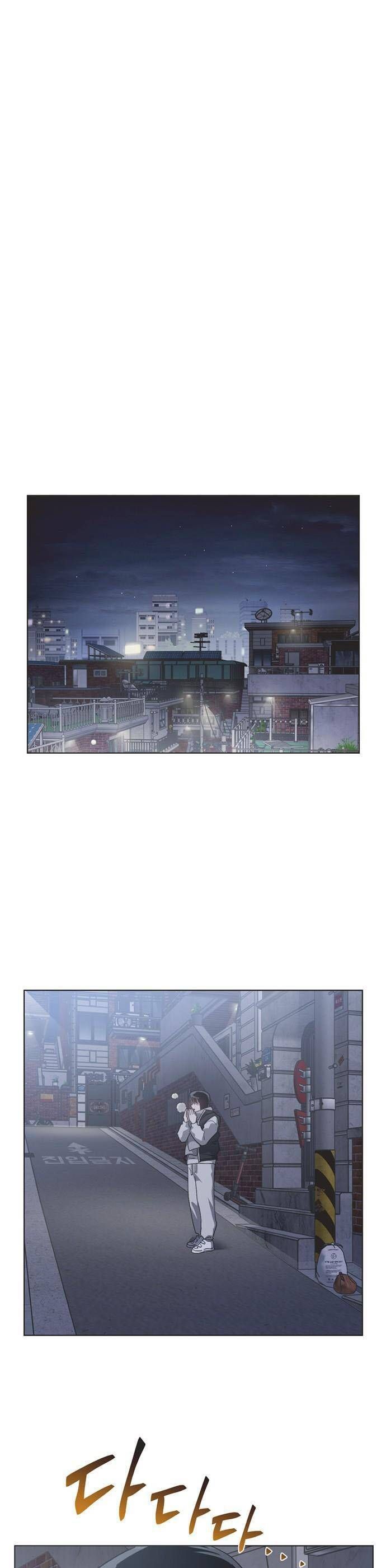 Chapter 86 - Image 23