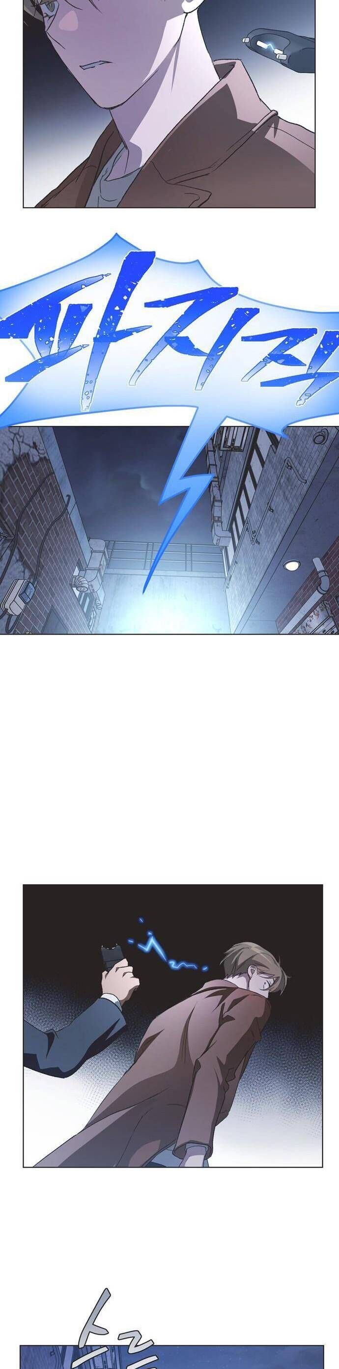 Chapter 87 - Image 27