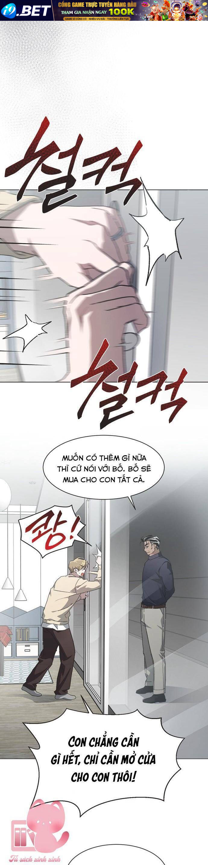 Chapter 88 - Image 29