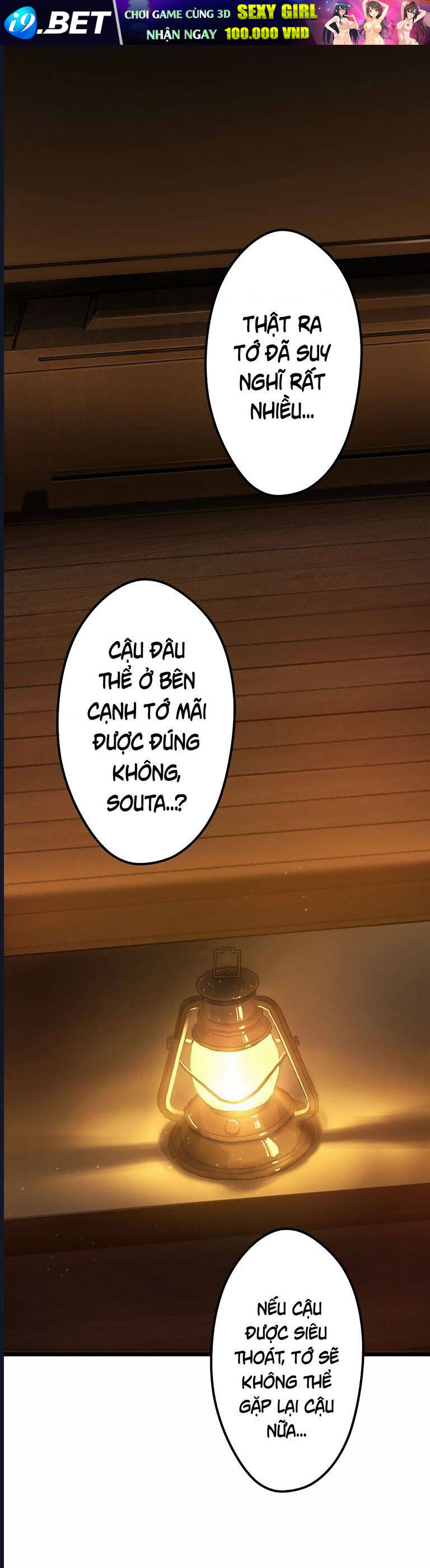 Nếu Hồn Ma Lần Đầu Biết Yêu [Chap 20]
