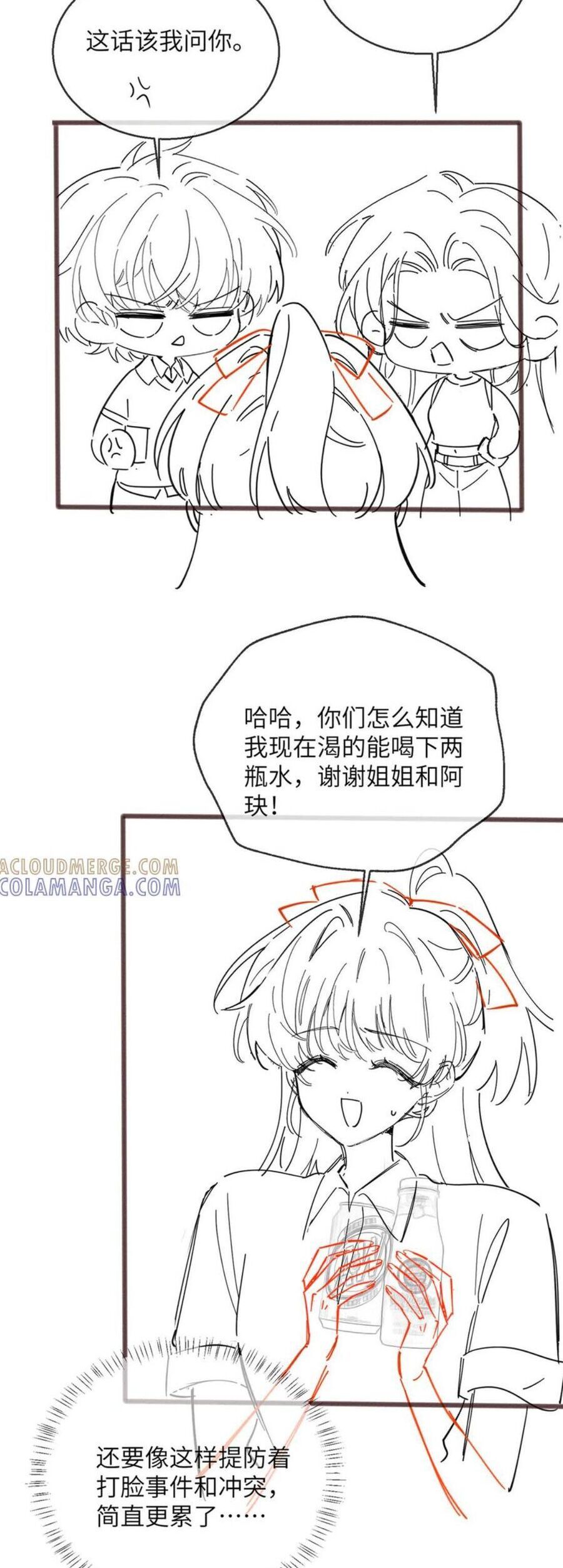 Xuyên Thành Tiểu Muội Của Đại Lão Giấu Mặt [Chap 77]