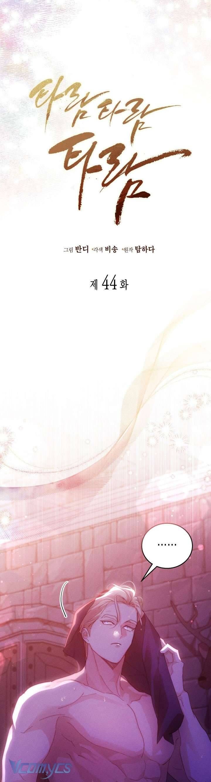 Tiếng Trống Vang Dội [Chap 44]