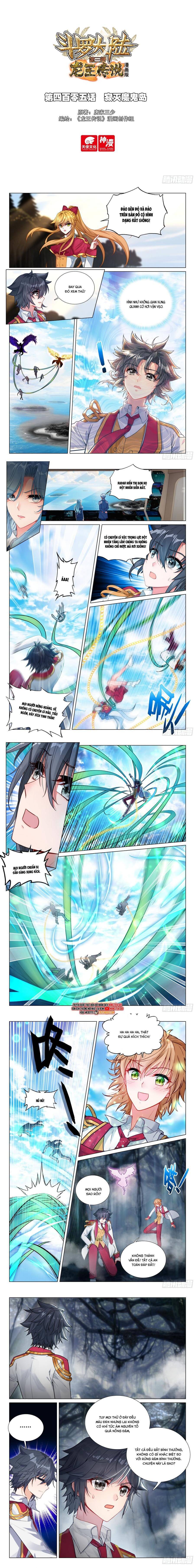 Chapter 455 - Image 3