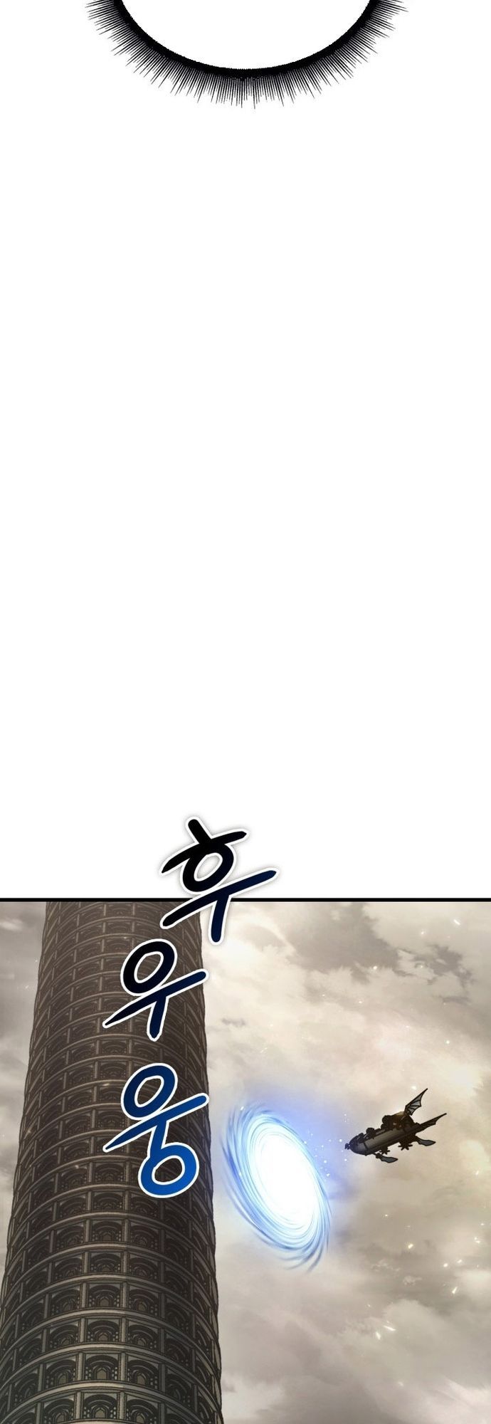 Chapter 163 - Image 15